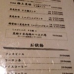 西新初喜 - 2015年