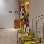 泥武士 キッチン - 