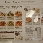 泥武士 キッチン - 