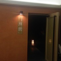心斎橋 禅園 - 