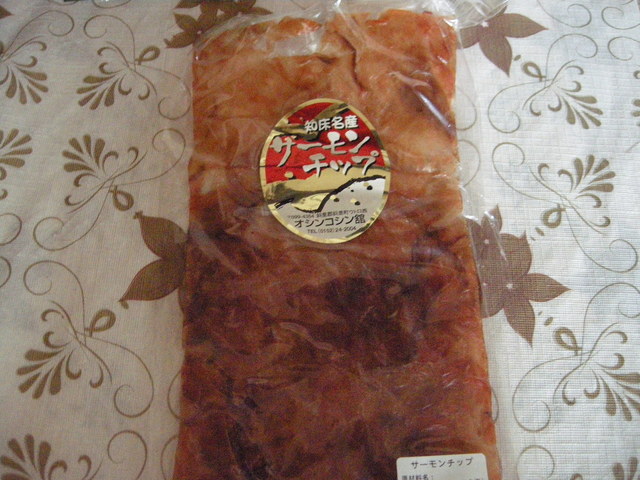 必ず寄る観光地です By ハラヒデ オシンコシン館 斜里町その他 アイスクリーム 食べログ