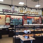 サンヴァリエ - ダイイチ恵庭店内にございますパン屋さんです。