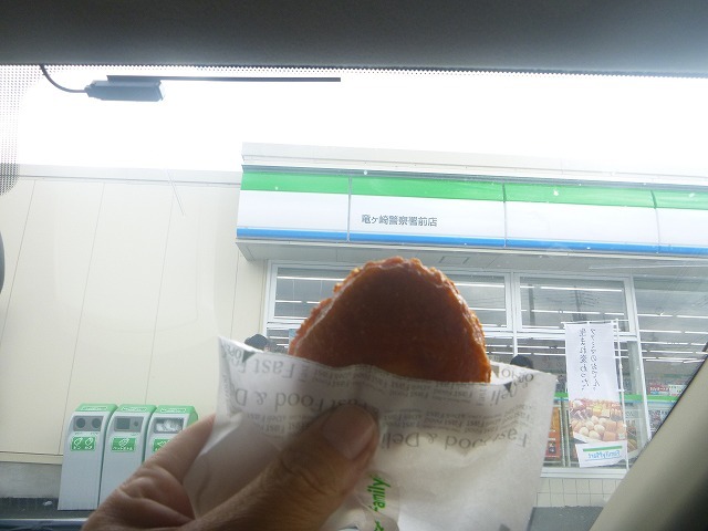 ファミリーマート 竜ヶ崎警察署前店 Familymart 竜ケ崎 その他 食べログ ファミリーマート 竜ヶ崎警察署前店 Familymart 竜ケ崎 その他 食べログ