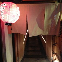 割烹 いいもり - 