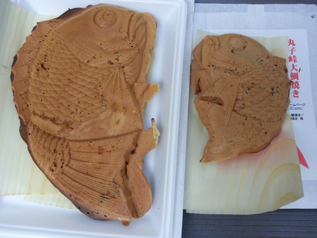 丸子峠鯛焼き屋 name=