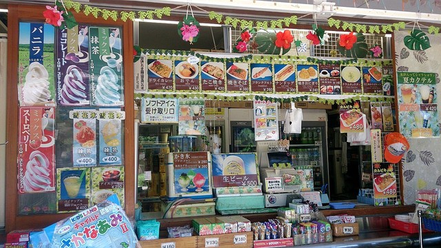 葛西臨海公園2号売店 葛西臨海公園 焼きそば 食べログ 葛西臨海公園2号売店 葛西臨海公園 焼きそば 食べログ