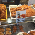 新宿さぼてん - 