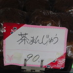 つるたや菓子店 - 茶まんじゅう（90円）