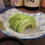 おかげさま - アボカド