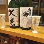 相模灘＆大倉♪