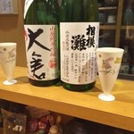 小料理　ともか - 相模灘＆大倉♪