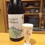 蛙さんの日本酒♪ｗ