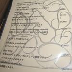 トラットリア ダイ パエサーニ - メニュー（1/4）　15/09