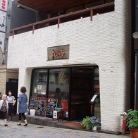 神楽坂 龍公亭 - 