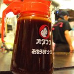 Okonomiyaki Kyabetsu - ソースはオタフク