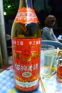 Tenryuu Saikan - 紹興酒