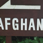 ヴィラ・アフガン - 