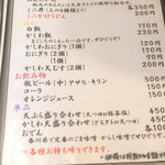 讃岐うどん 伴 - 