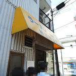 ラーメン二郎 - 