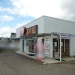 ほっともっと - 