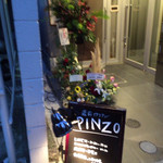 PINZO - 