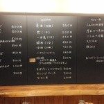 くらそば幸道 - メニュー