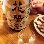 お気に入りの花陽浴