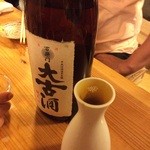 酒徒庵 - 