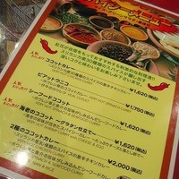 紅花別館 - 
