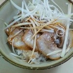 ラーメン壱六家 - セット炙りチャーシュー丼　350円