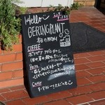 ベーリング プラント - メニュー