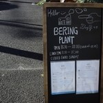 ベーリング プラント - メニュー