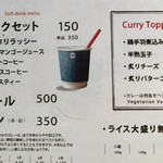 キャンプエクスプレス - 【メニュー】ドリンク・トッピング ('15/9訪問時)