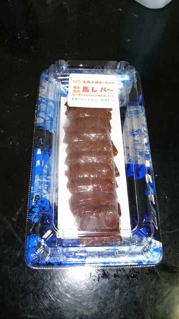 ゆーちゃん - 脇本（馬肉料理）の写真