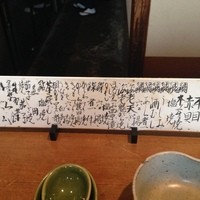 鯛めし楼 - メニュー