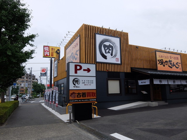 多摩ニュータウン通り沿いで食べ放題コースが売りの焼き肉店 ホルモン系が旨い By セシモテレビ 焼肉きんぐ 八王子松木店 京王堀之内 焼肉 食べログ 多摩ニュータウン通り沿いで食べ放題コースが売りの焼き肉店 ホルモン系が旨い By セシモテレビ 焼肉きんぐ 八王子松木店 京王堀之内 焼肉 食べログ