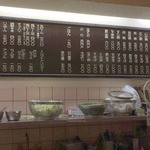 お好み焼 ひかり - 