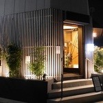 出汁さんろくぼう - 外観