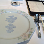 海鮮名菜　香宮 - 