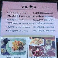 てんぷら天松 日本橋店 - 入口のメニュー