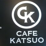 CAFE KATSUO - 看板