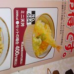 和風レストランまるまつ - 