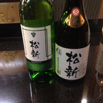 松新 - 松新オリジナル焼酎もあります(((o(*ﾟ▽ﾟ*)o)))
麦と芋★でもお寿司には日本酒かなっ！？