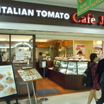 イタリアントマト・カフェ ジュニア - イタリアントマト・カフェ ジュニア 池袋サンシャインアルタ店