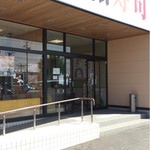 Matsuriya - 店舗入り口