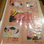 煉瓦屋 - メニュー（クリックすると拡大してご覧いただけます！）