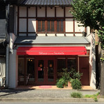 ガトー・デュラ・メール・スリアン - 