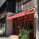 ガトー・デュラ・メール・スリアン - 