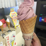 宇部かま - 巨峰ソフト