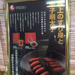 宇部かま - 辛子明太子も販売しております